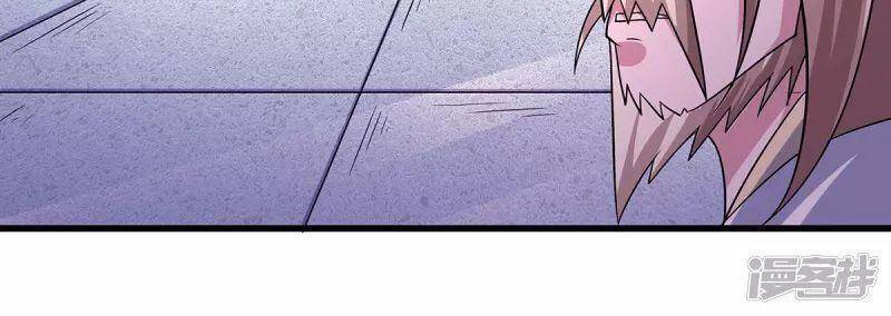 Yêu Đạo Chí Tôn Yêu Hoàng Trở Về Chapter 93 - Trang 2