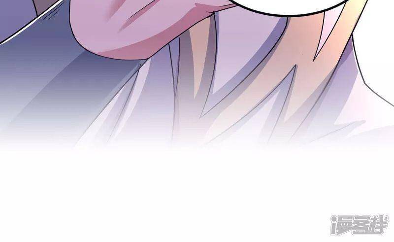 Yêu Đạo Chí Tôn Yêu Hoàng Trở Về Chapter 93 - Trang 2