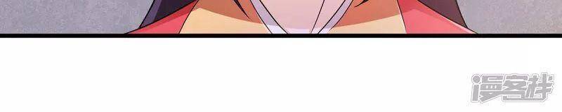 Yêu Đạo Chí Tôn Yêu Hoàng Trở Về Chapter 93 - Trang 2