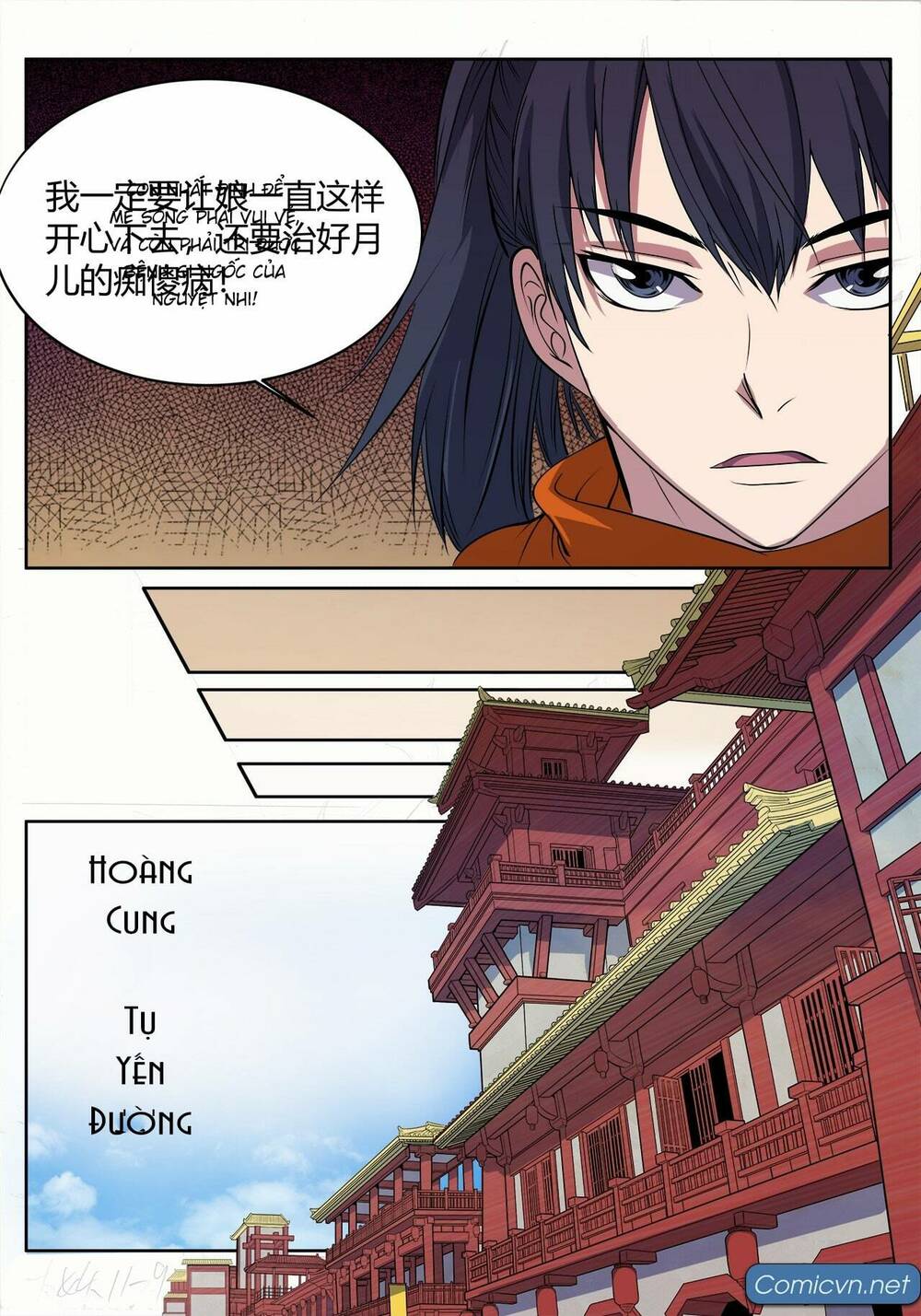 Yêu Đạo Chí Tôn Chapter 15 - Trang 2