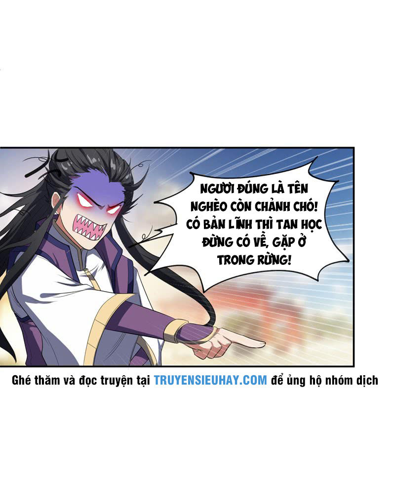 Yêu Giả Vi Vương Chapter 1 - Trang 2