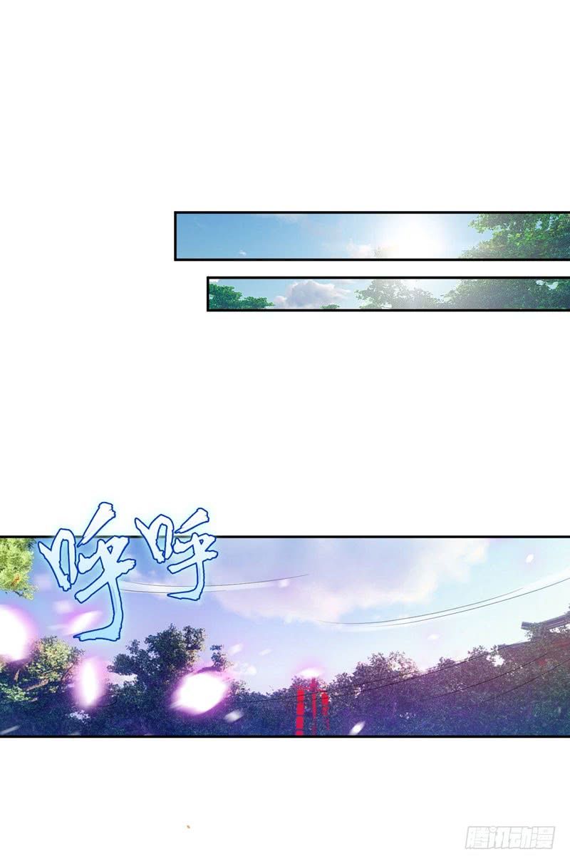 Yêu Giả Vi Vương Chapter 1 - Trang 2