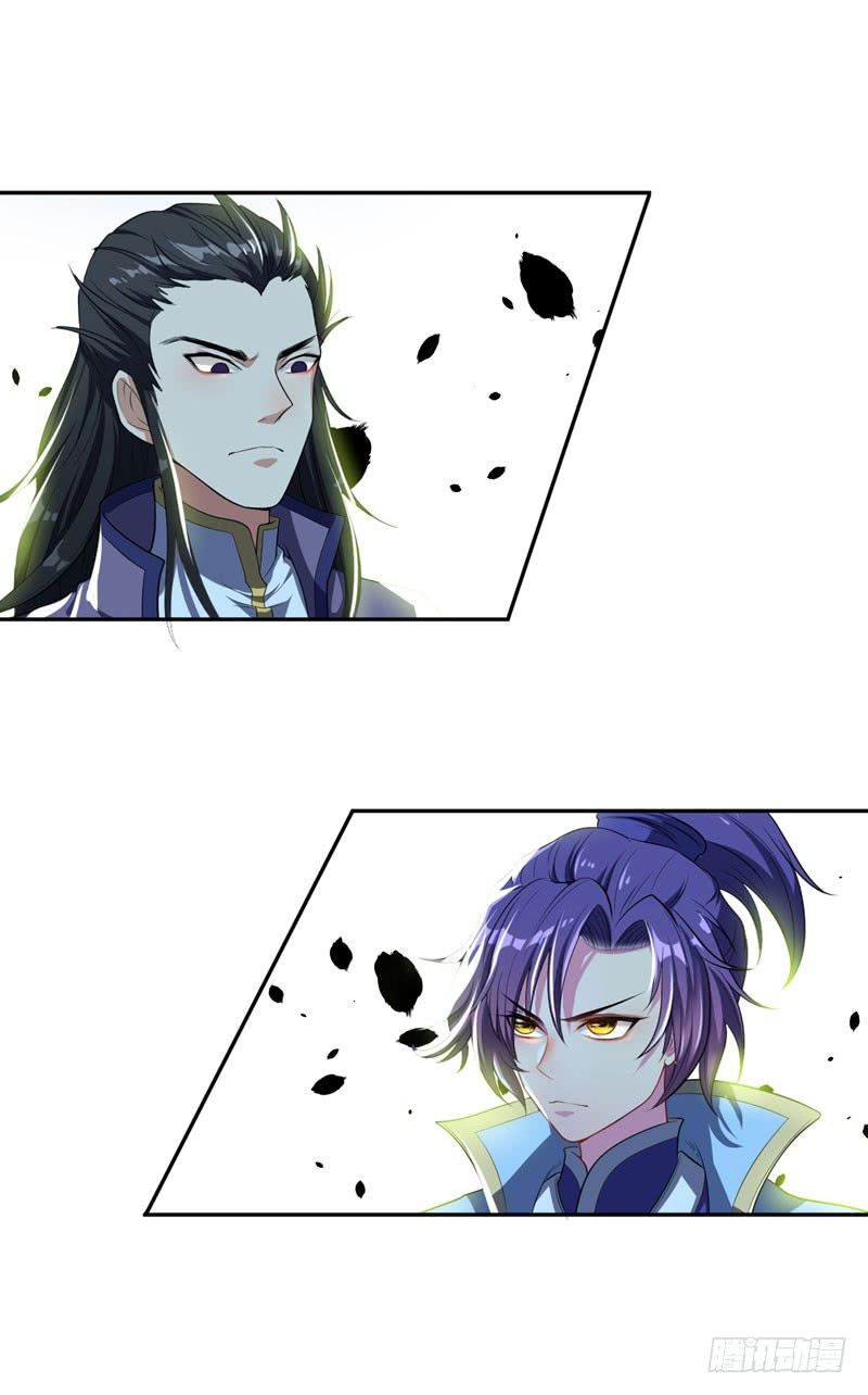 Yêu Giả Vi Vương Chapter 1 - Trang 2