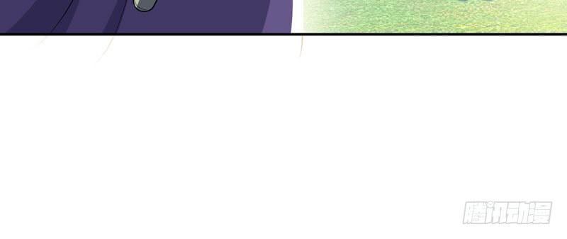 Yêu Giả Vi Vương Chapter 1 - Trang 2