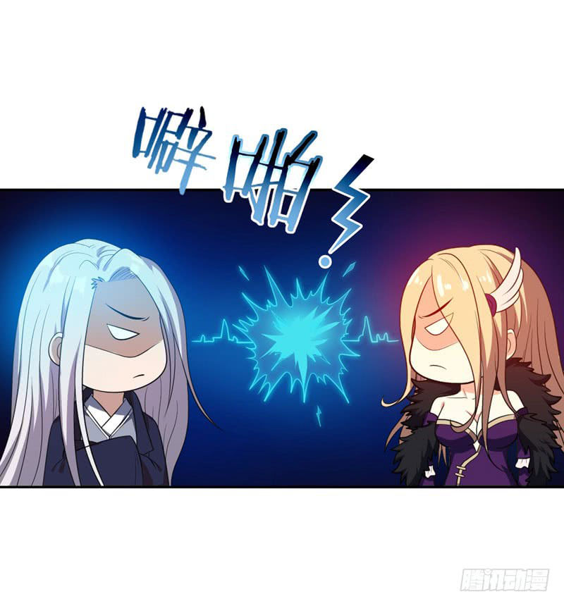 Yêu Giả Vi Vương Chapter 10 - Trang 2