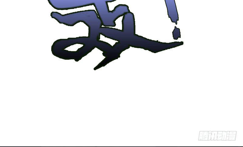 Yêu Giả Vi Vương Chapter 10 - Trang 2