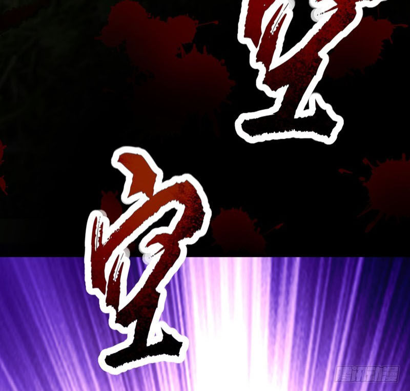 Yêu Giả Vi Vương Chapter 100 - Trang 2