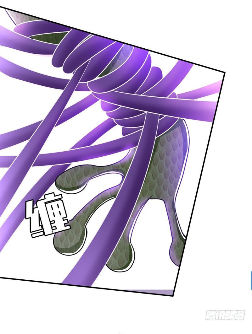 Yêu Giả Vi Vương Chapter 101 - Trang 2