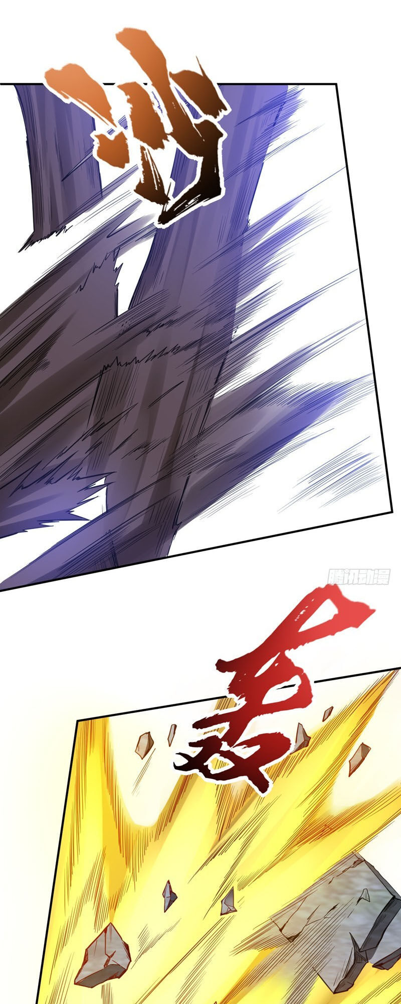 Yêu Giả Vi Vương Chapter 103 - Trang 2