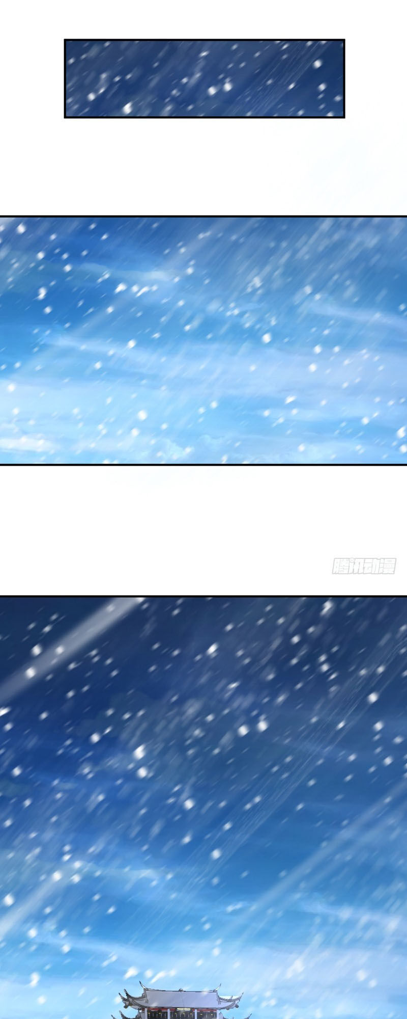 Yêu Giả Vi Vương Chapter 104 - Trang 2