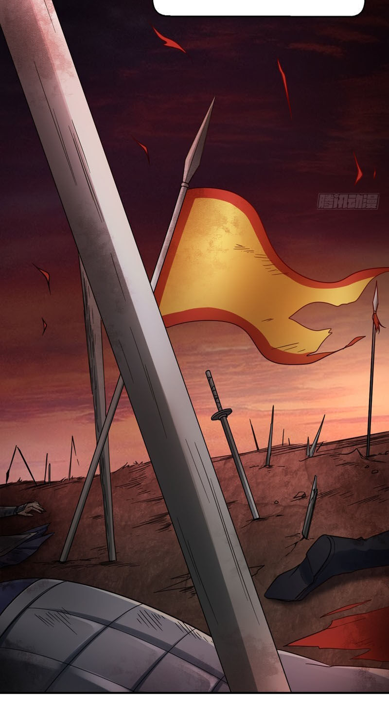 Yêu Giả Vi Vương Chapter 104 - Trang 2