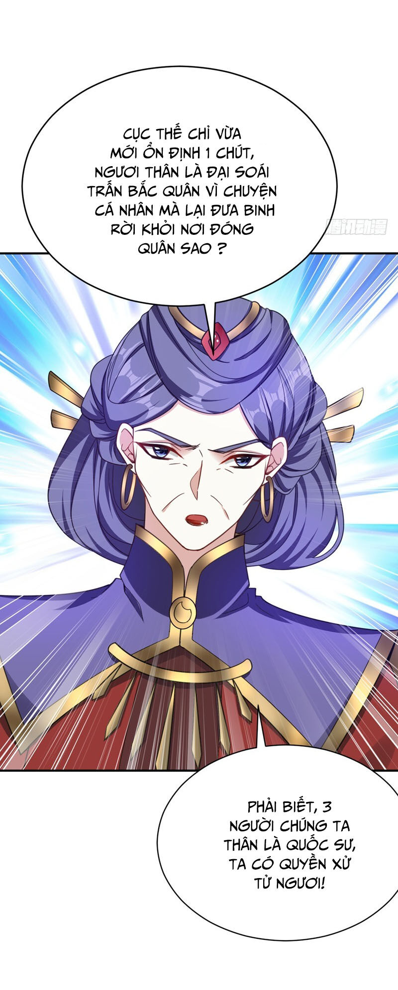 Yêu Giả Vi Vương Chapter 104 - Trang 2