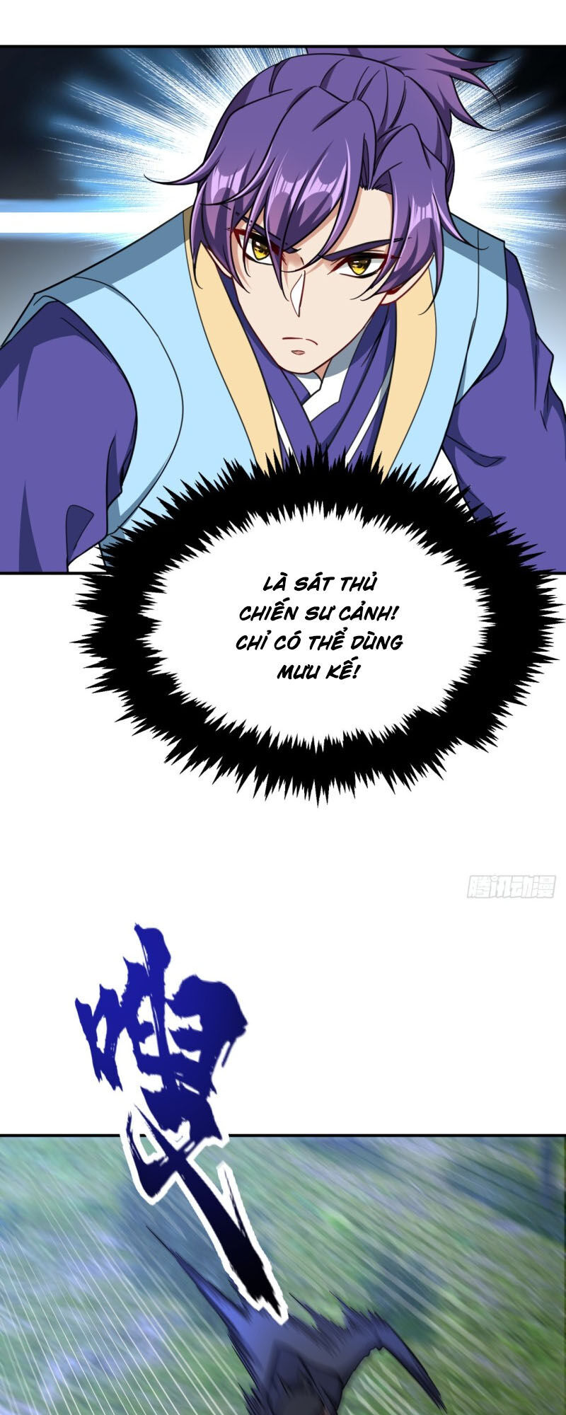 Yêu Giả Vi Vương Chapter 105 - Trang 2