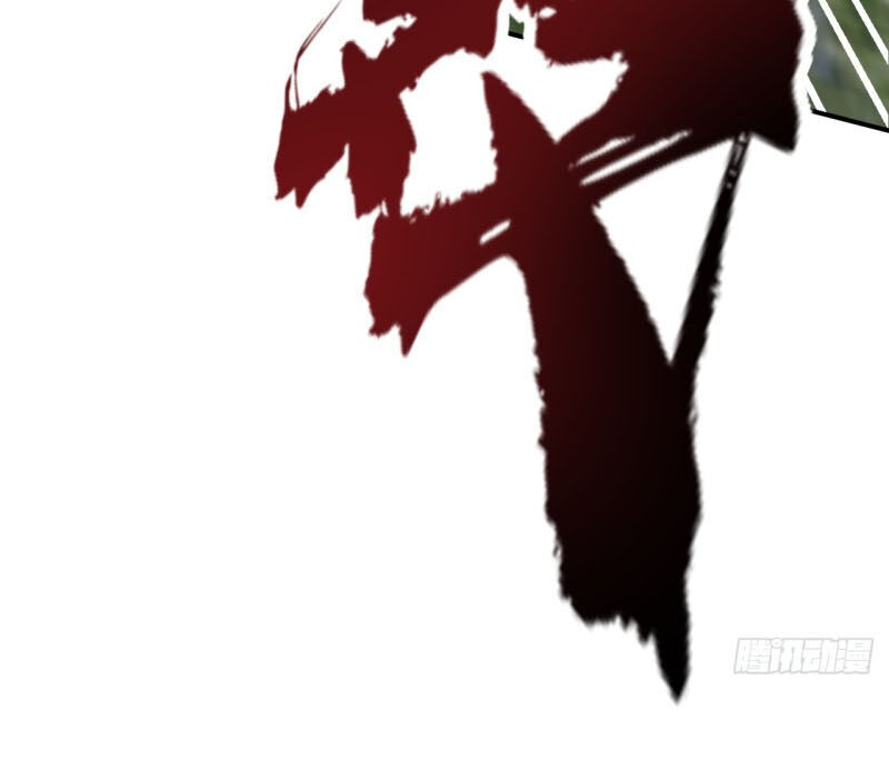 Yêu Giả Vi Vương Chapter 105 - Trang 2