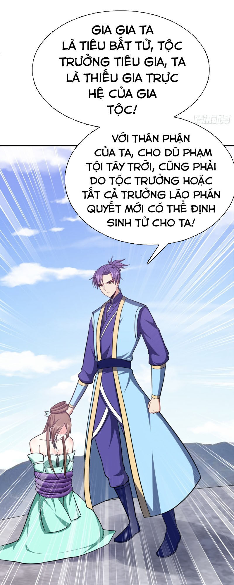 Yêu Giả Vi Vương Chapter 109 - Trang 2