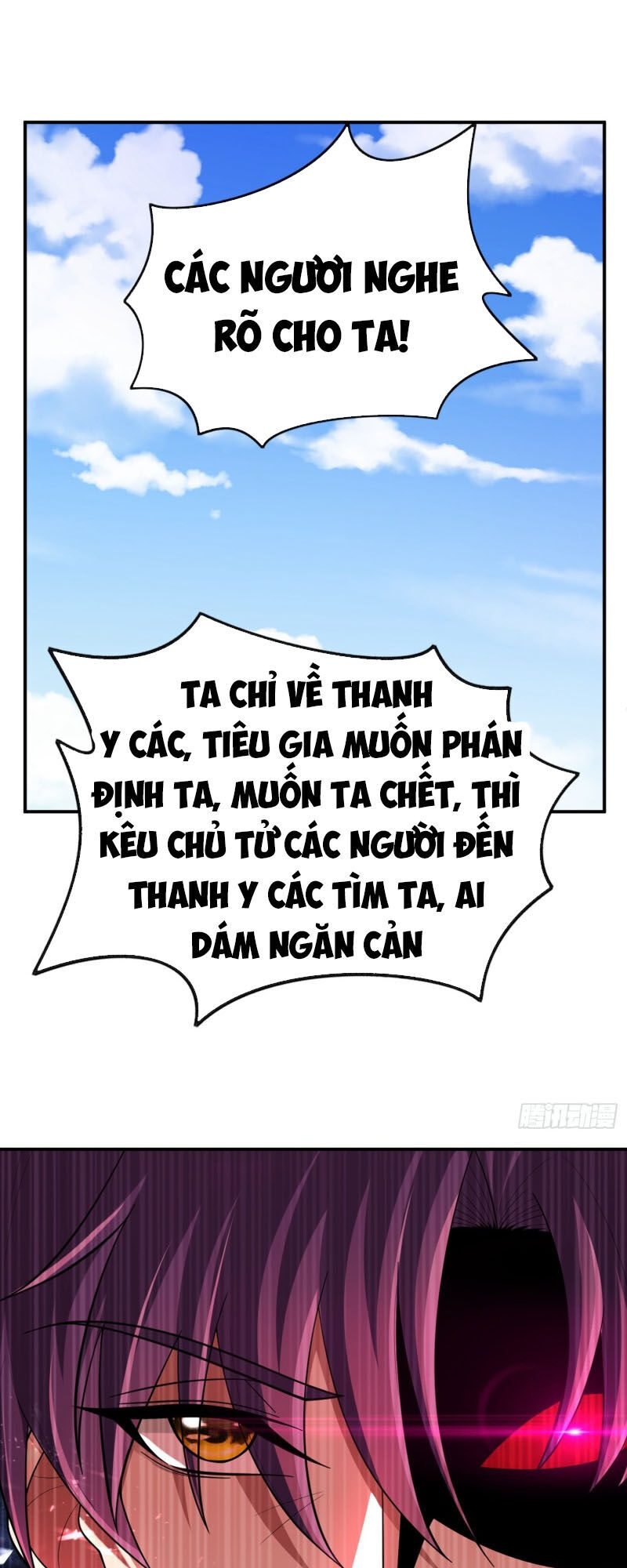 Yêu Giả Vi Vương Chapter 109 - Trang 2