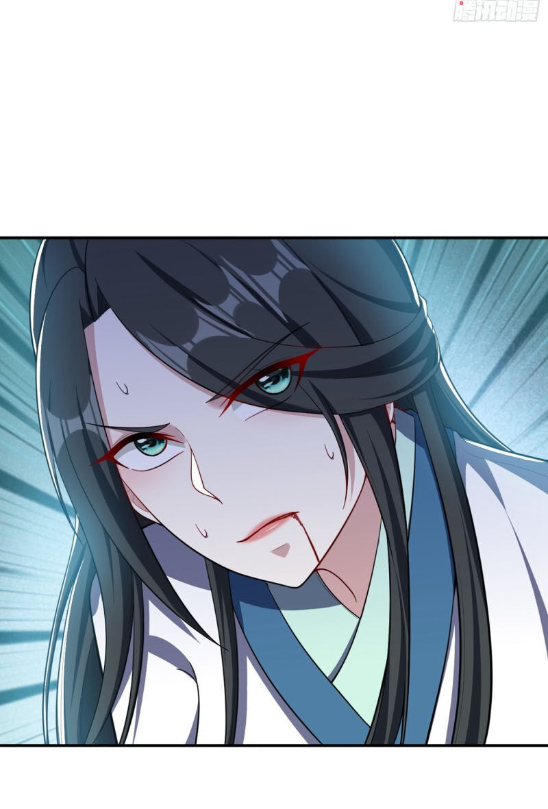 Yêu Giả Vi Vương Chapter 109 - Trang 2