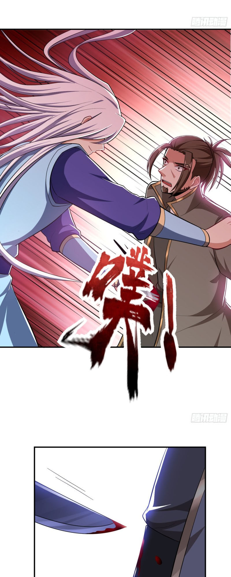 Yêu Giả Vi Vương Chapter 111 - Trang 2