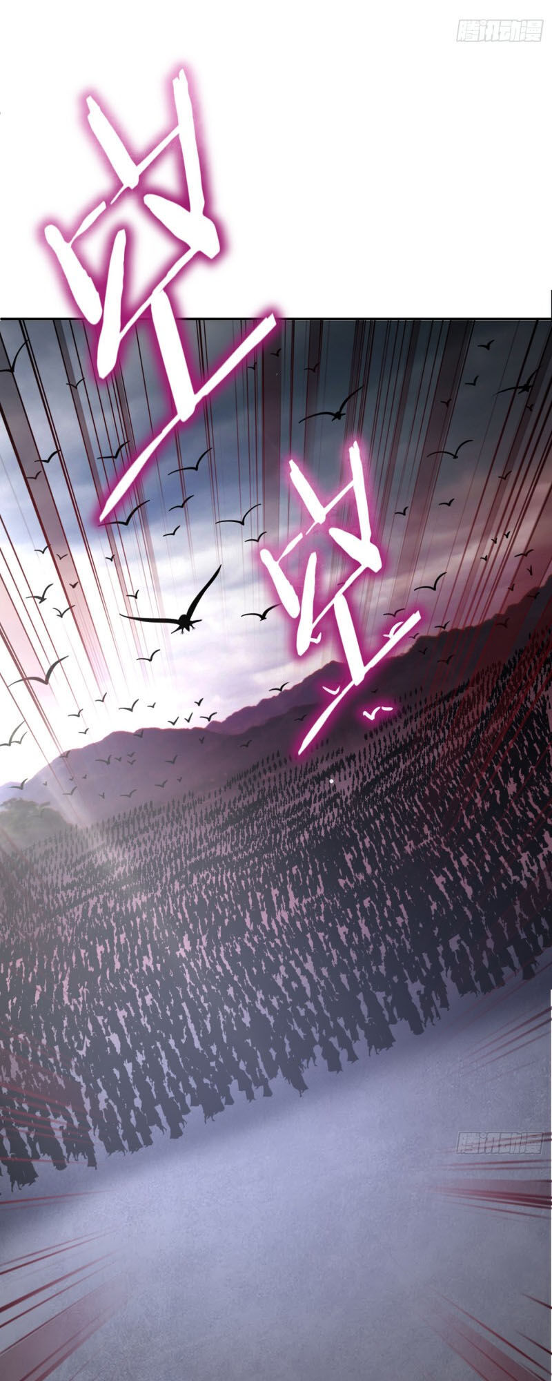 Yêu Giả Vi Vương Chapter 111 - Trang 2