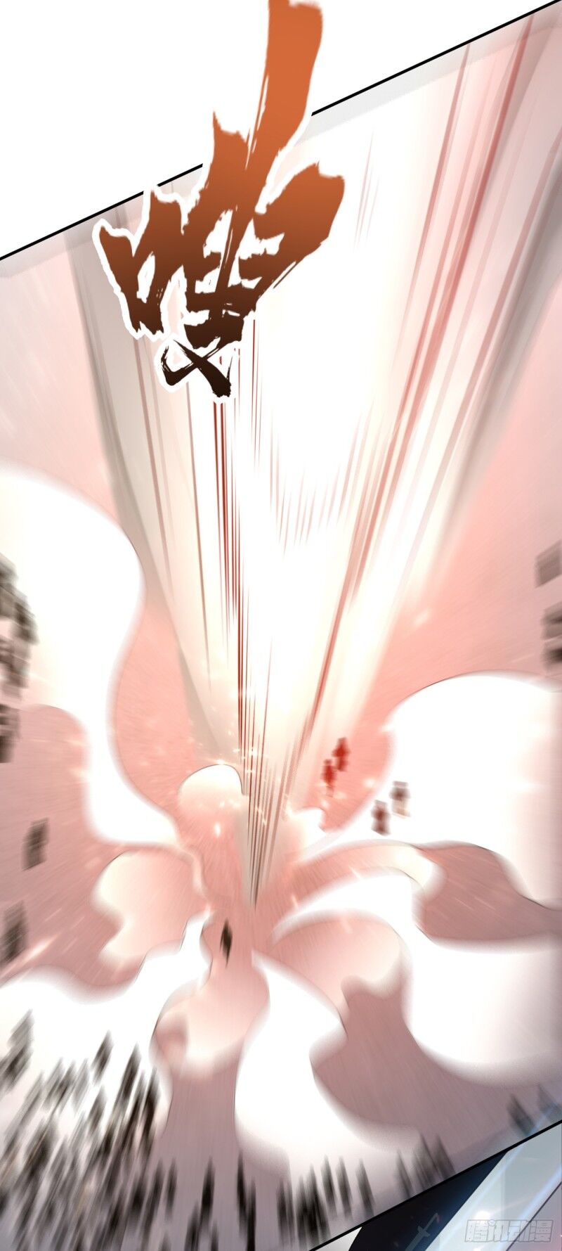 Yêu Giả Vi Vương Chapter 113 - Trang 2