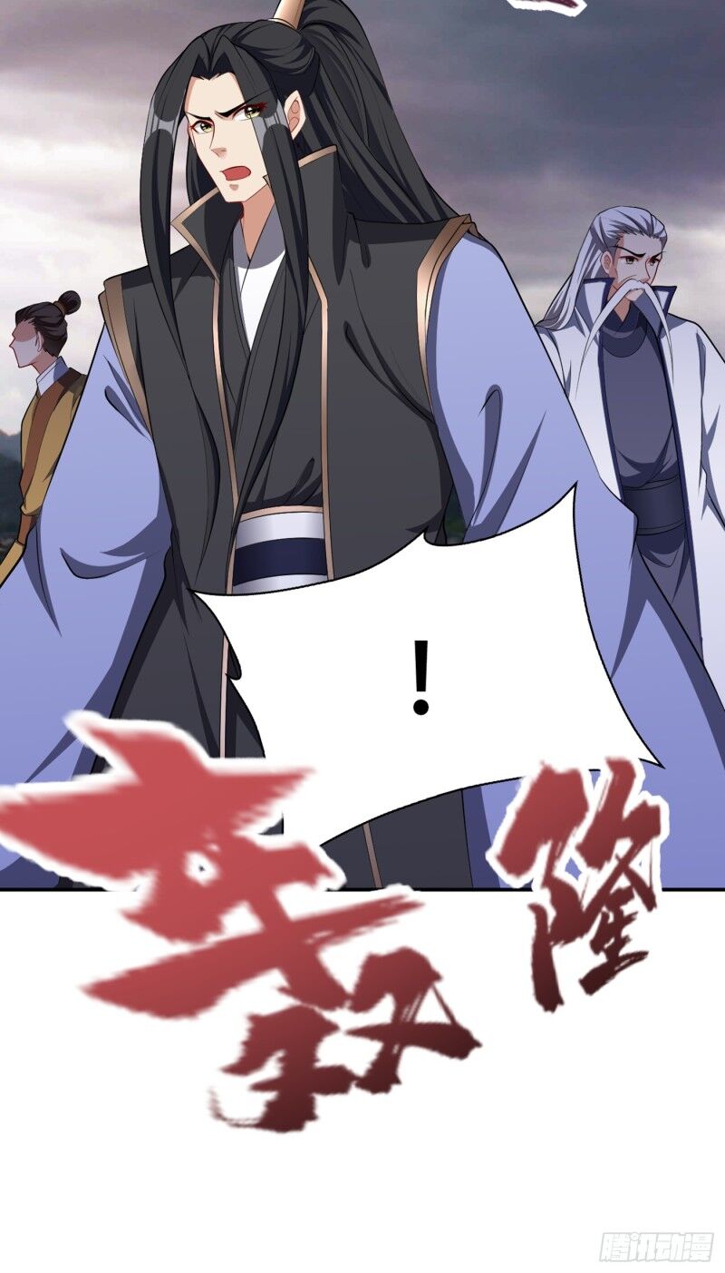 Yêu Giả Vi Vương Chapter 113 - Trang 2