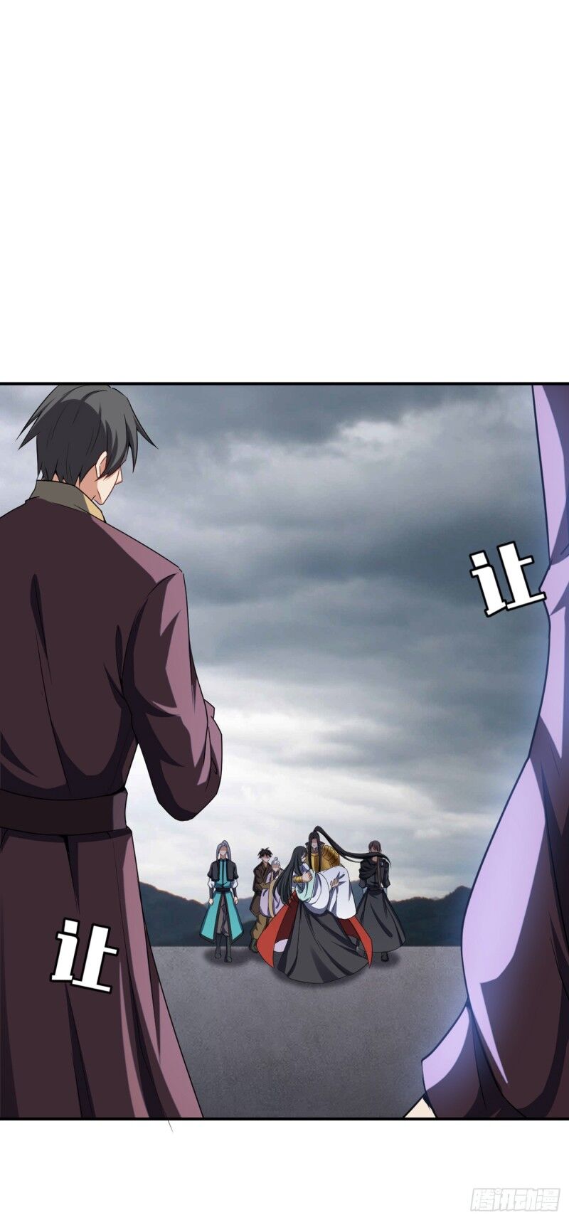 Yêu Giả Vi Vương Chapter 114 - Trang 2