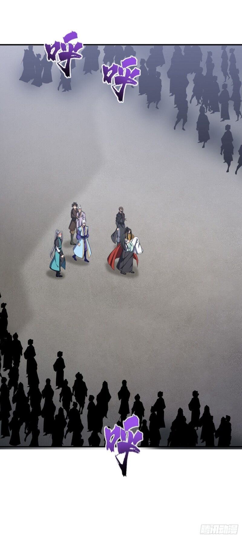 Yêu Giả Vi Vương Chapter 114 - Trang 2