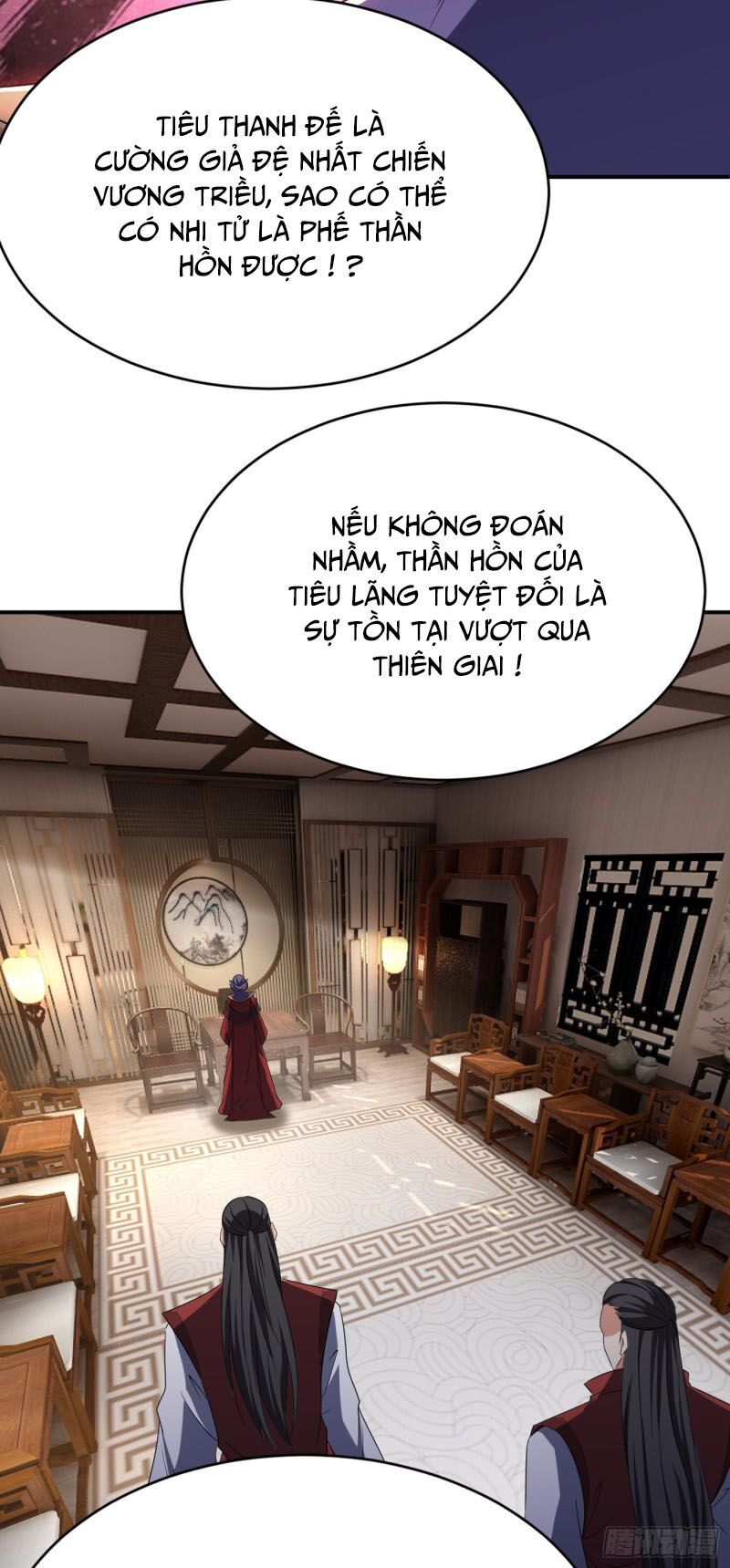 Yêu Giả Vi Vương Chapter 114 - Trang 2