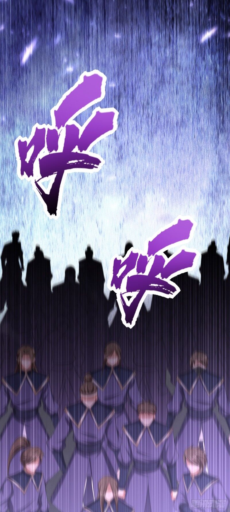 Yêu Giả Vi Vương Chapter 114 - Trang 2