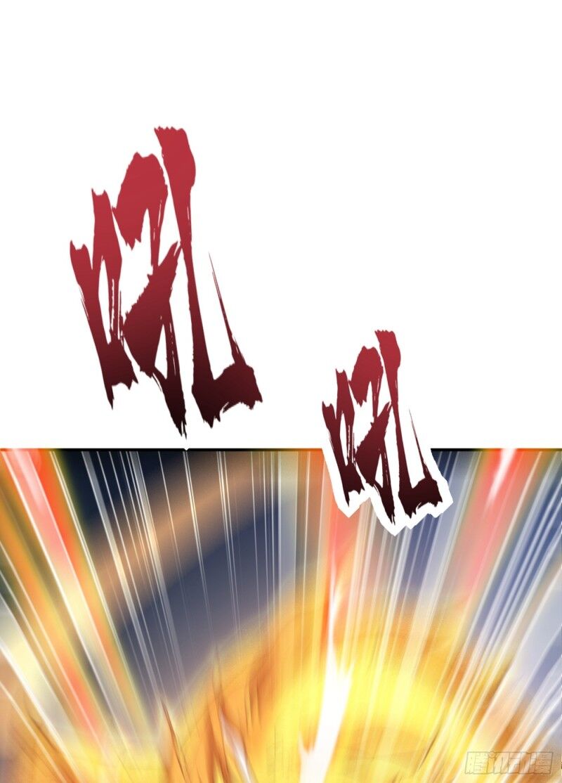 Yêu Giả Vi Vương Chapter 115 - Trang 2