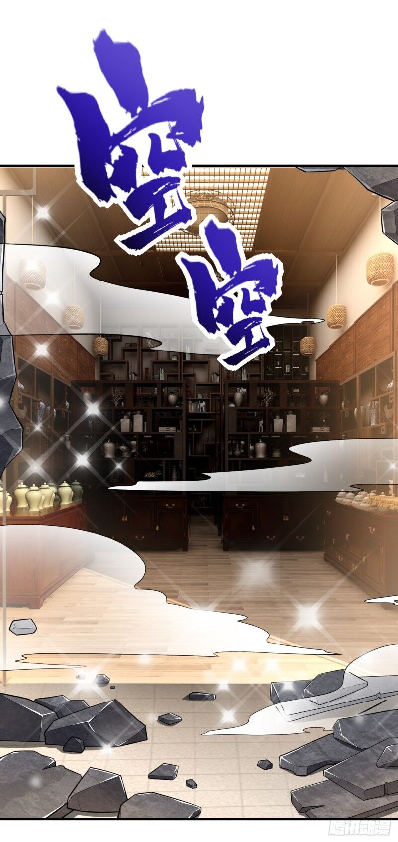 Yêu Giả Vi Vương Chapter 116 - Trang 2