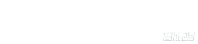 Yêu Giả Vi Vương Chapter 116 - Trang 2