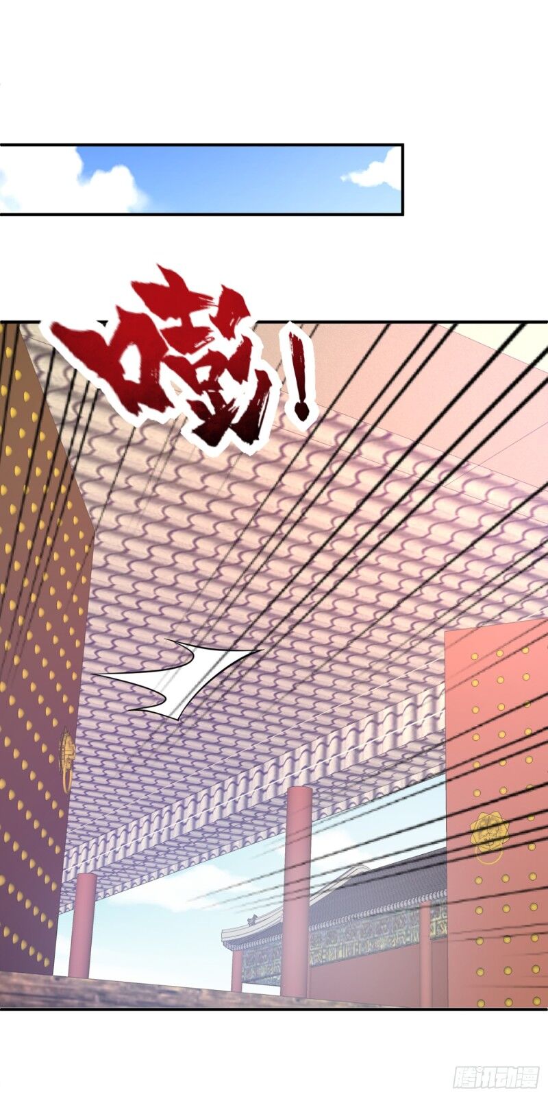 Yêu Giả Vi Vương Chapter 116 - Trang 2