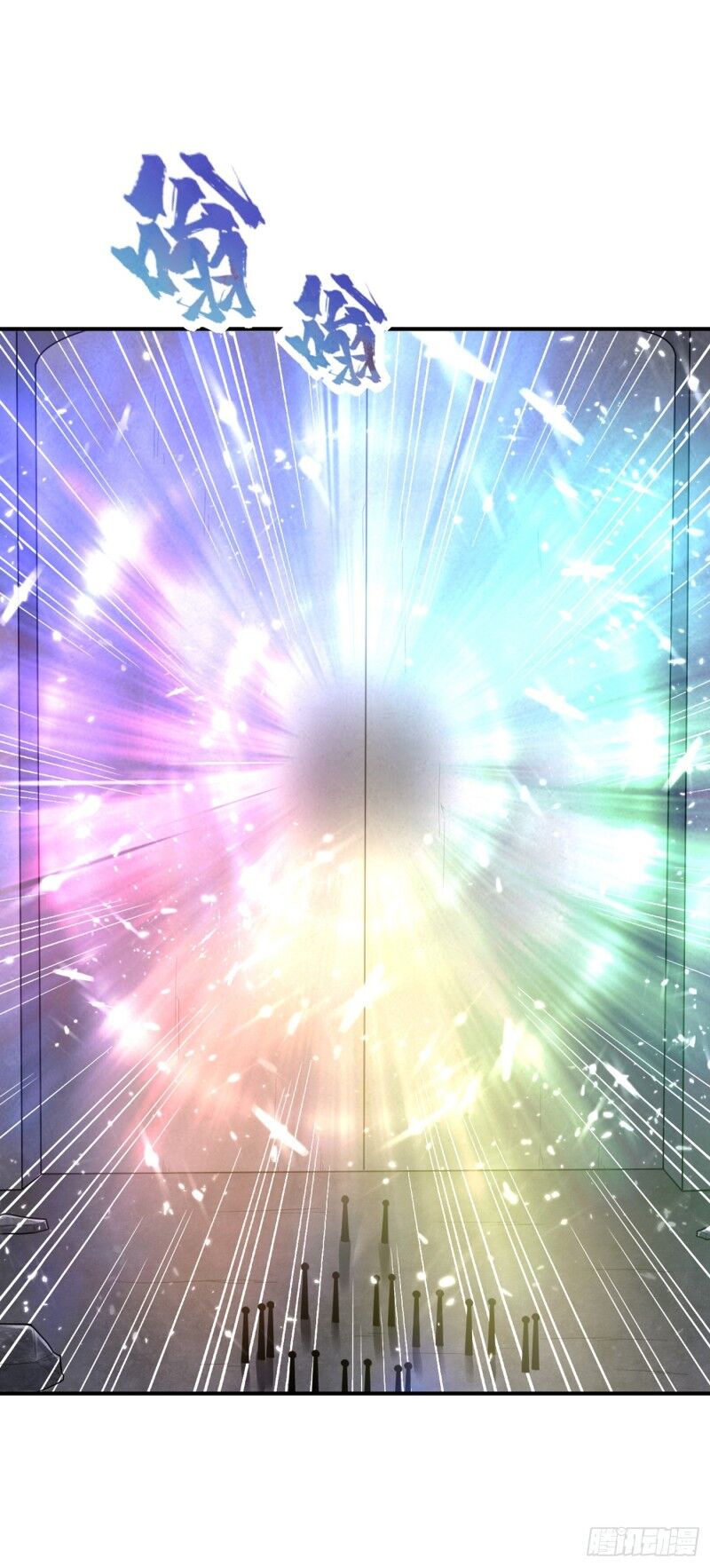 Yêu Giả Vi Vương Chapter 117 - Trang 2