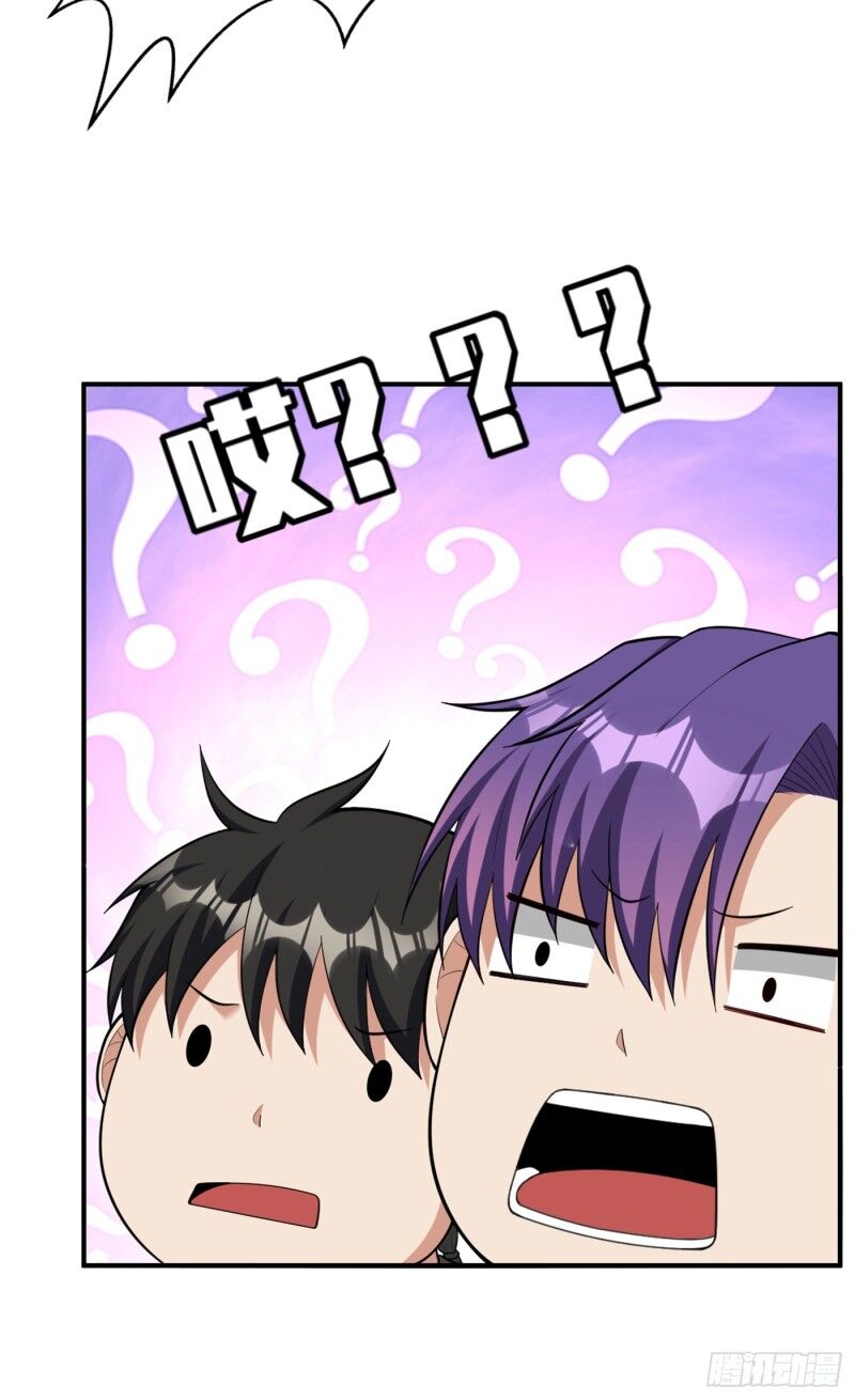 Yêu Giả Vi Vương Chapter 117 - Trang 2