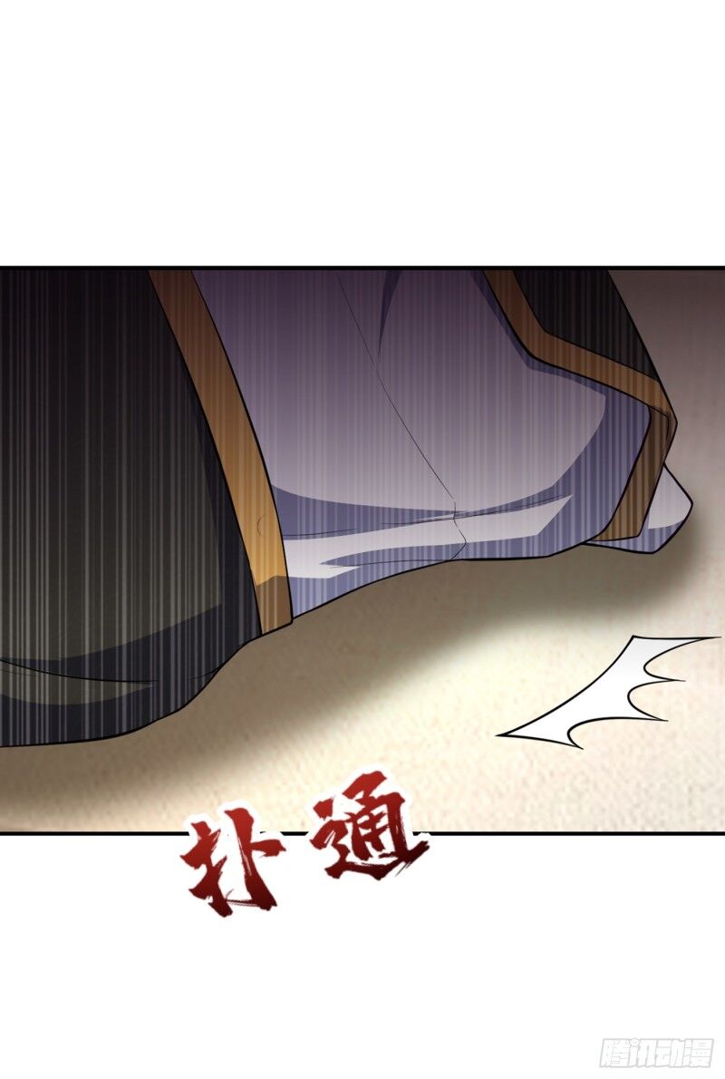 Yêu Giả Vi Vương Chapter 118 - Trang 2