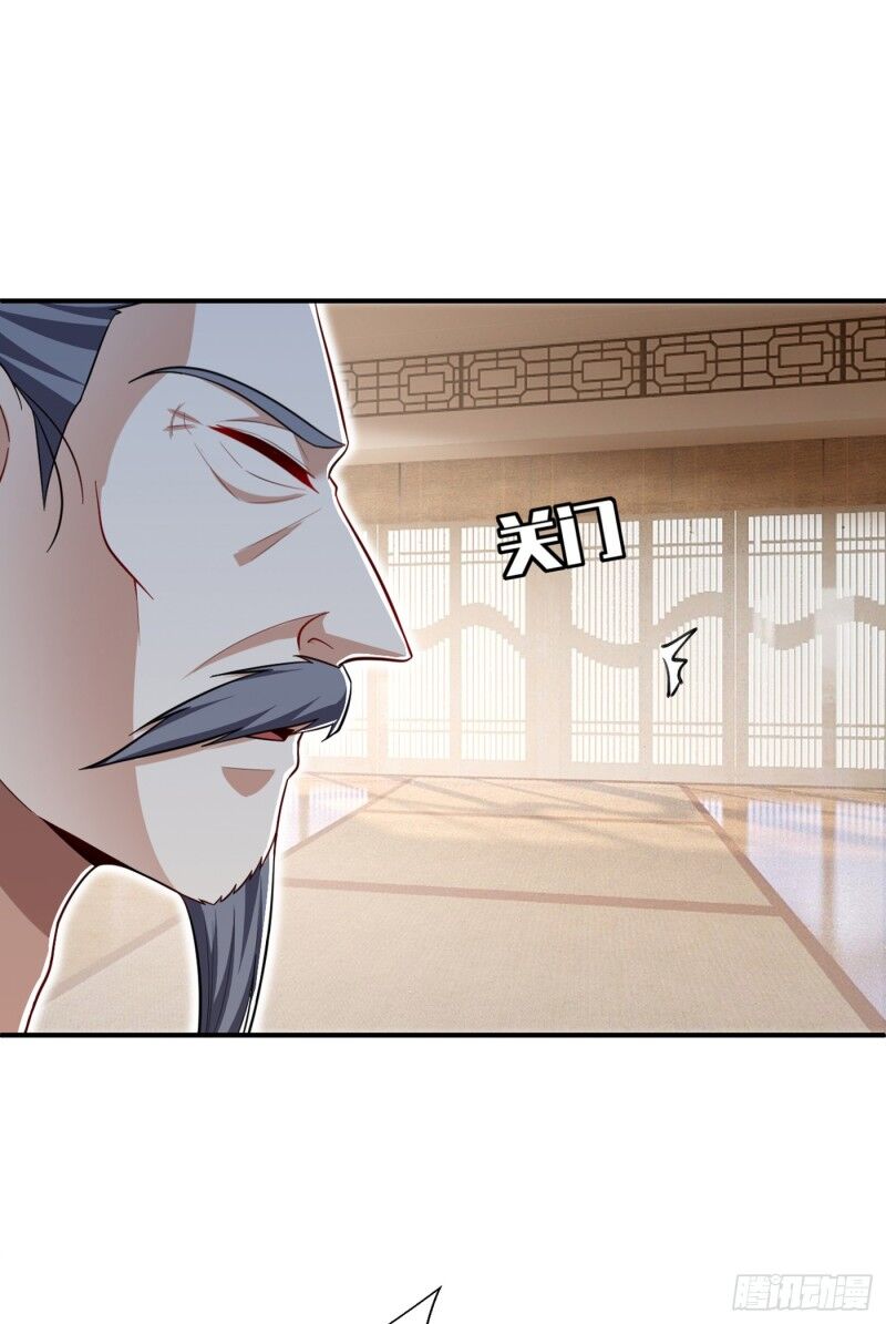 Yêu Giả Vi Vương Chapter 118 - Trang 2