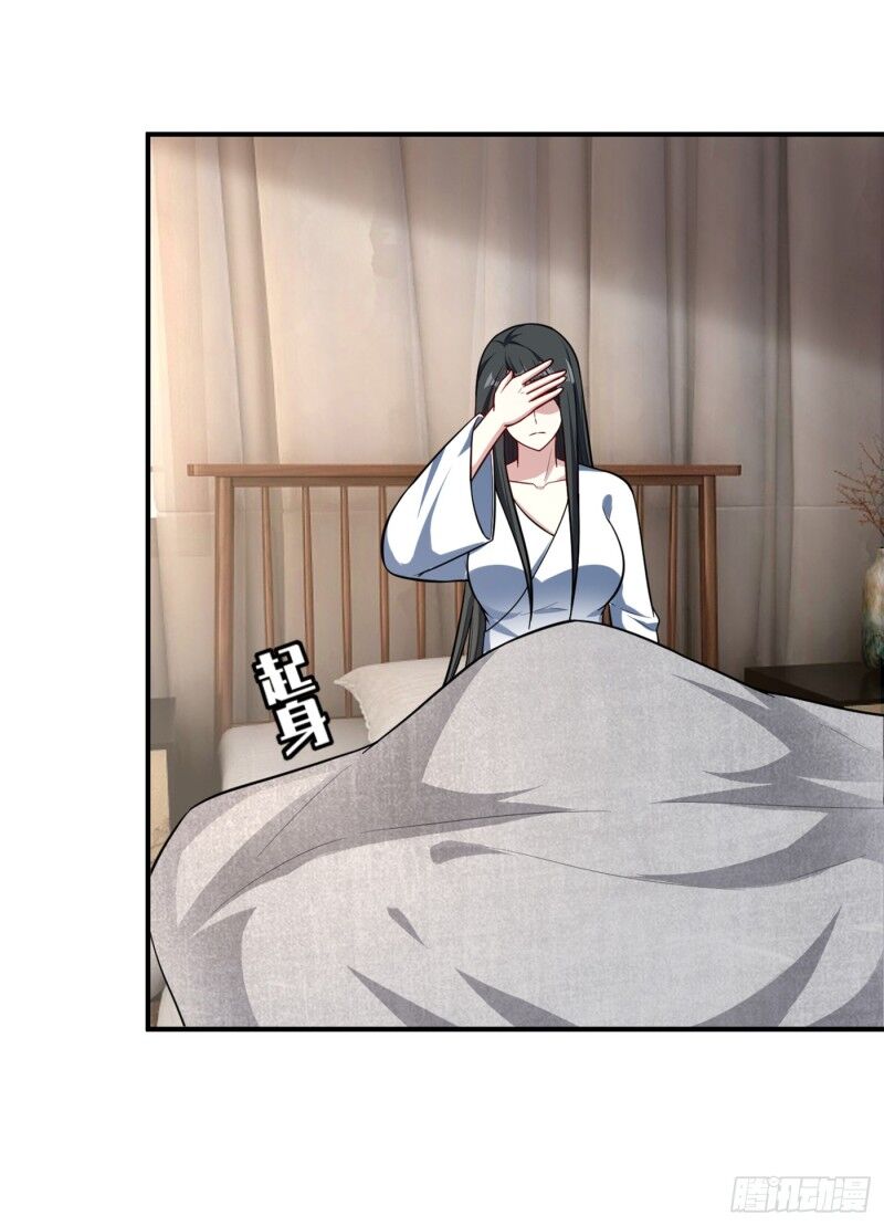 Yêu Giả Vi Vương Chapter 118 - Trang 2