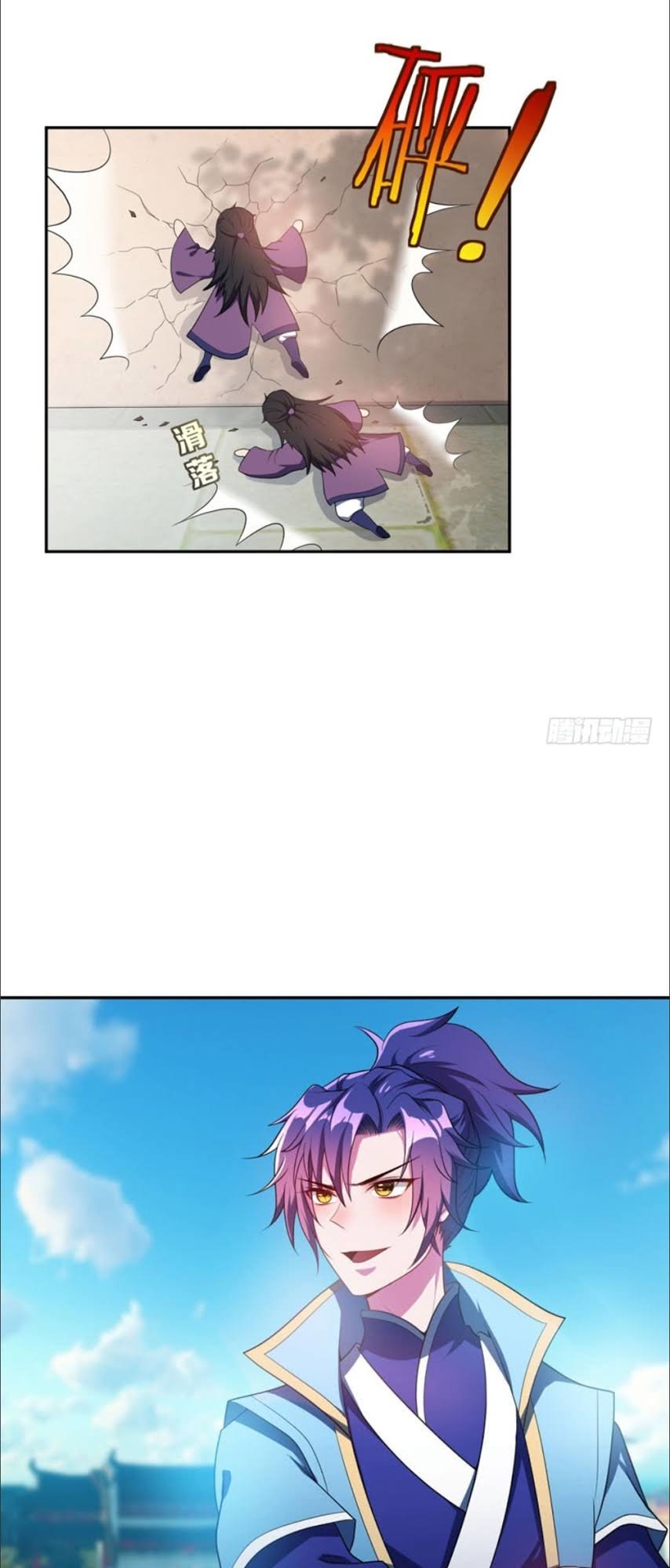 Yêu Giả Vi Vương Chapter 12 - Trang 2