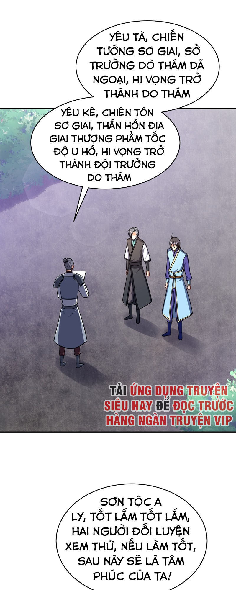 Yêu Giả Vi Vương Chapter 120 - Trang 2