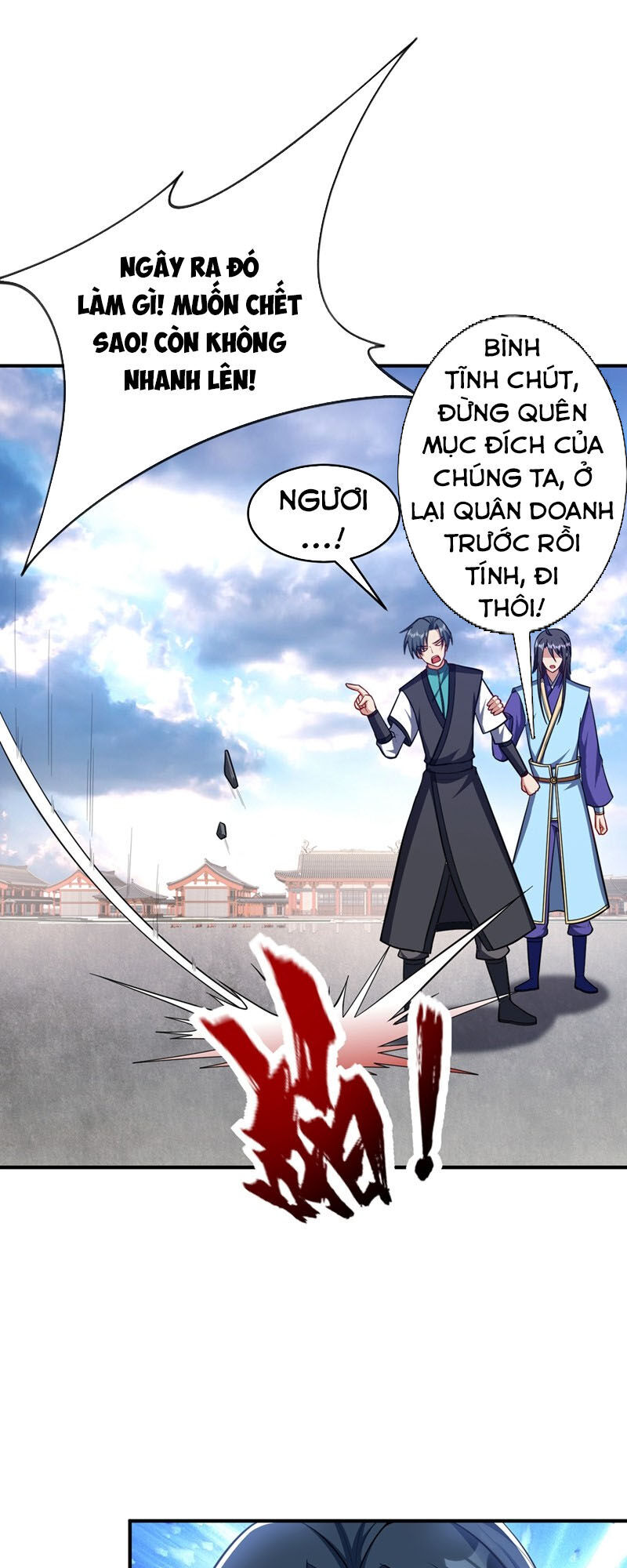 Yêu Giả Vi Vương Chapter 121 - Trang 2