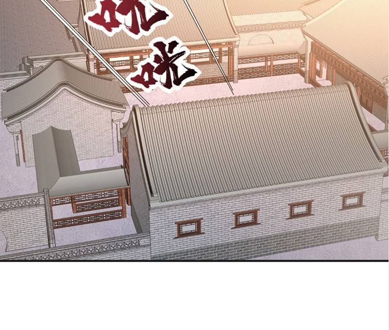 Yêu Giả Vi Vương Chapter 123 - Trang 2