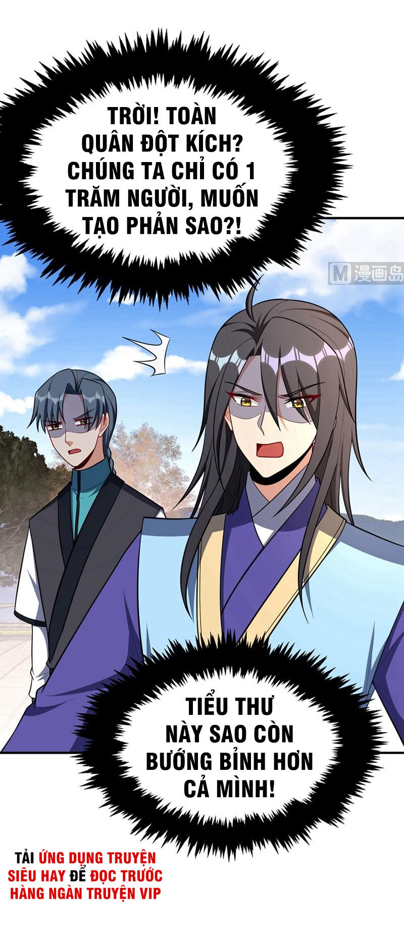 Yêu Giả Vi Vương Chapter 124 - Trang 2