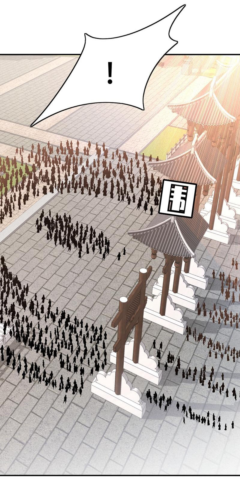 Yêu Giả Vi Vương Chapter 124 - Trang 2