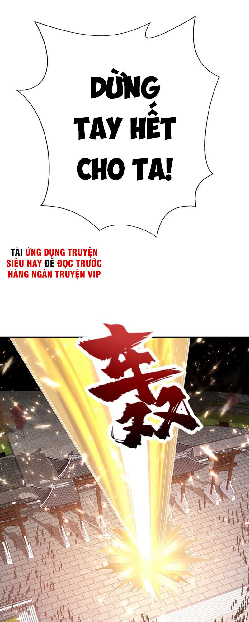 Yêu Giả Vi Vương Chapter 124 - Trang 2