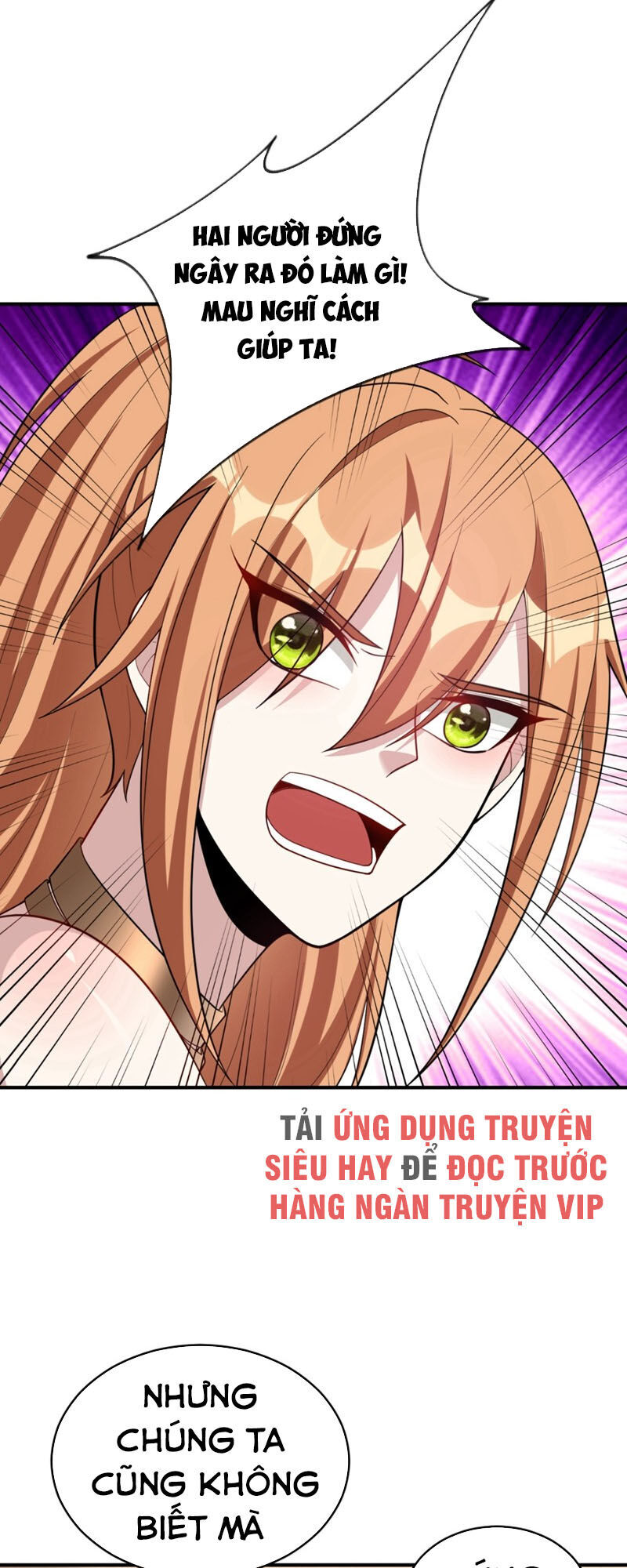 Yêu Giả Vi Vương Chapter 125 - Trang 2