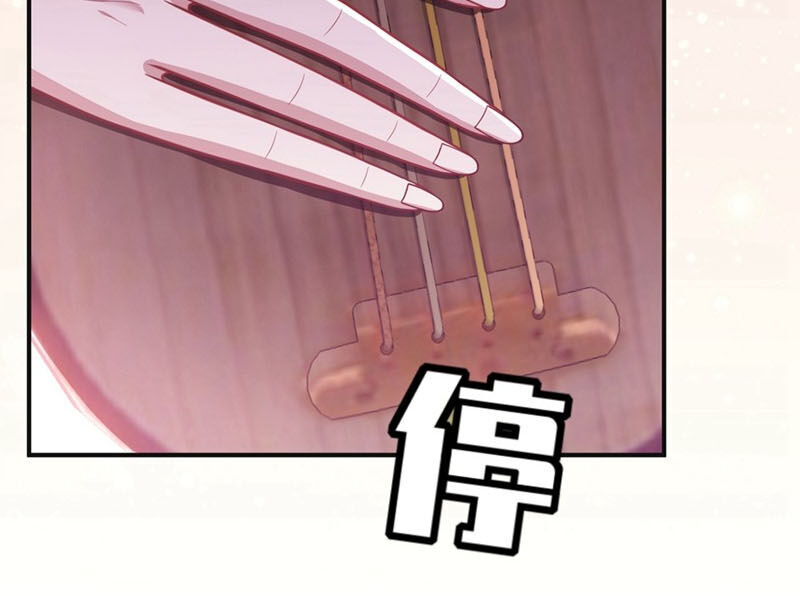 Yêu Giả Vi Vương Chapter 126 - Trang 2