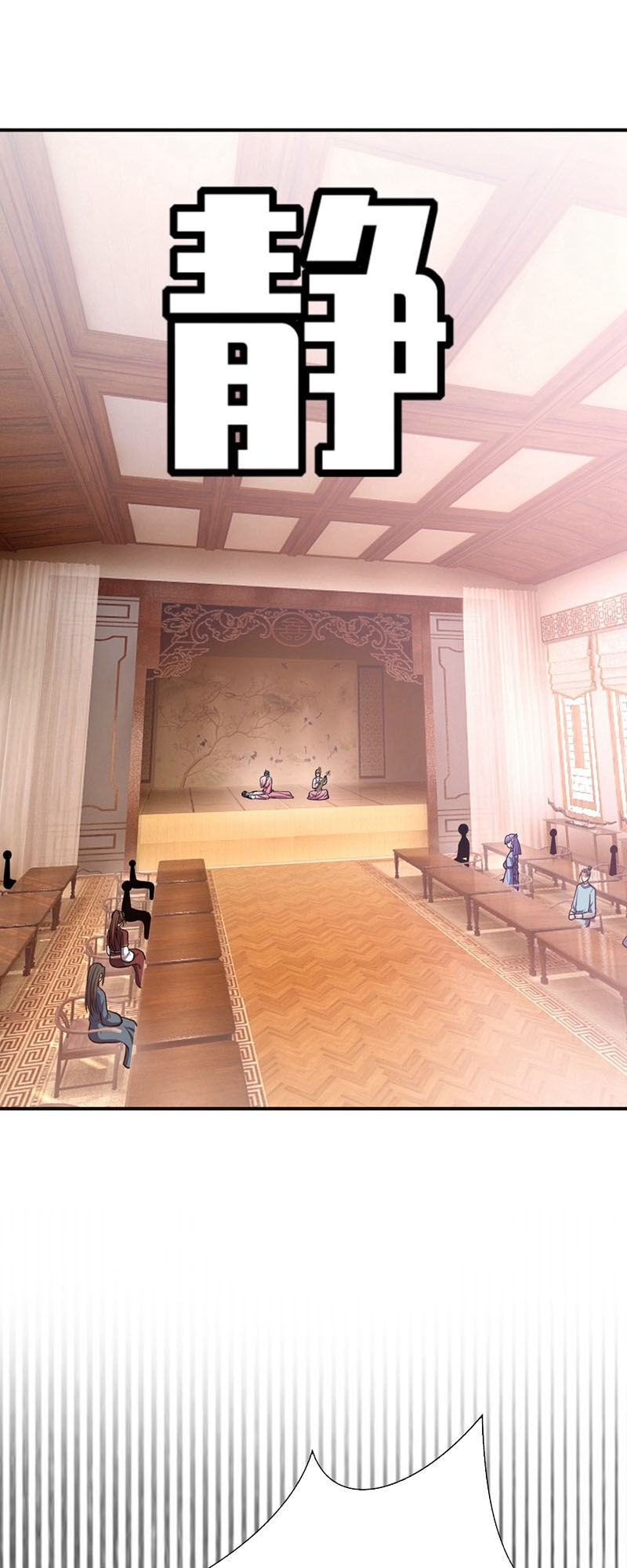 Yêu Giả Vi Vương Chapter 126 - Trang 2