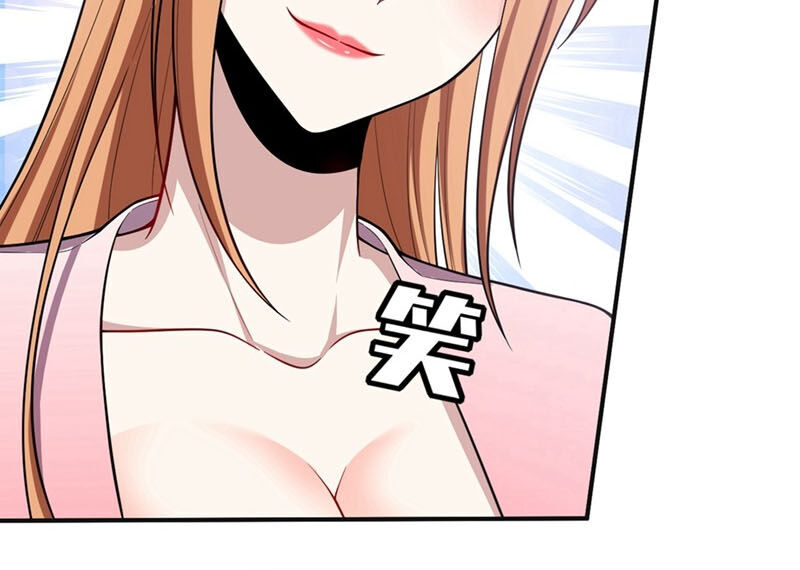 Yêu Giả Vi Vương Chapter 126 - Trang 2