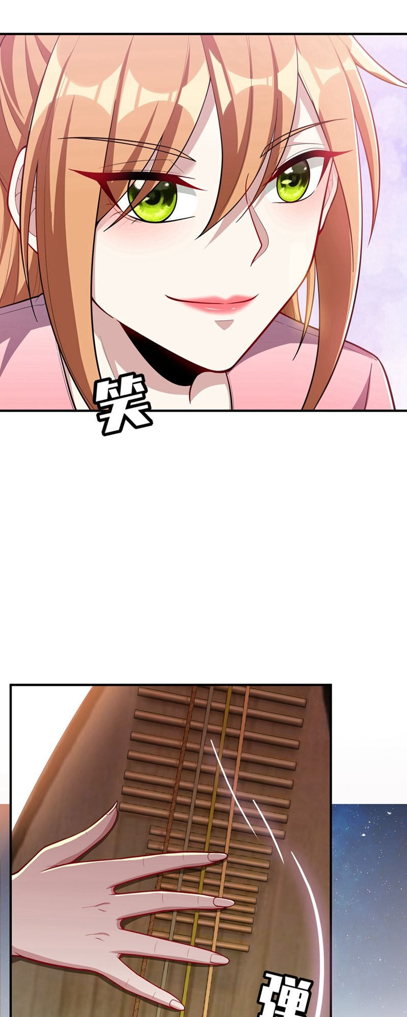 Yêu Giả Vi Vương Chapter 126 - Trang 2